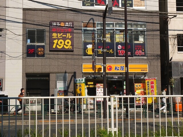閉店 博多満月 東陽町店 東陽町 居酒屋 食べログ 閉店 博多満月 東陽町店 東陽町 居酒屋 食べログ