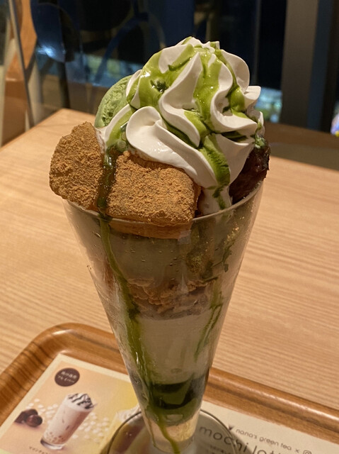 ナナズ グリーンティー キラリナ京王吉祥寺店 Nanas Green Tea 吉祥寺 カフェ 食べログ ナナズ グリーンティー キラリナ京王吉祥寺店 Nanas Green Tea 吉祥寺 カフェ 食べログ