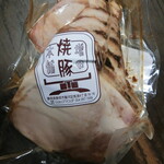 Masuda Yaki Buta Hompo - 焼豚肩ロース真空パック(1,046円＋税)