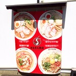 まるぎん商店 - 