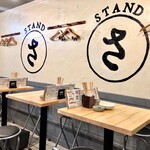 さかなSTAND 0024 - 