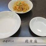 精華園 - 