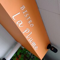 ビストロ ラ・プリュム - 