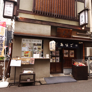 閑静な路地裏に佇む古き良き日本家屋。