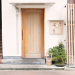 てんぷら　成生 - てんぷら　成生 （なるせ）