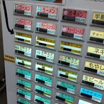 らーめん武蔵家 - ラーメン650円は安い！Σ(ﾟﾛﾟ;)ｵｫｰ!!