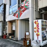 サンジャン・ピエドポー - 