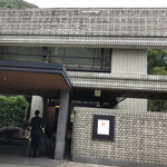 Kai Hakone - 入り口