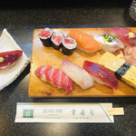 KOSUSHI - 