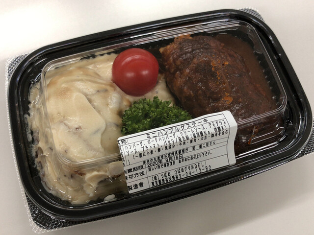 つばめグリル Deli 東急フードショウエッジ店 渋谷 デリカテッセン 食べログ つばめグリル Deli 東急フードショウエッジ店 渋谷 デリカテッセン 食べログ
