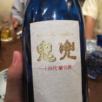 里葉亭 - 幻の酒「鬼兜」