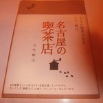 ユキ - 【参考】②