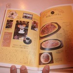 ユキ - 【参考】③