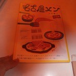 ユキ - 【参考】④