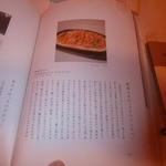 ユキ - 【参考】⑦