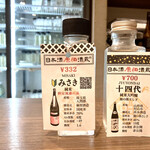 日本酒原価酒蔵 - 