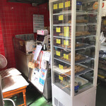 前田精肉店 - 
