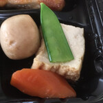 魚七商店　結 - 