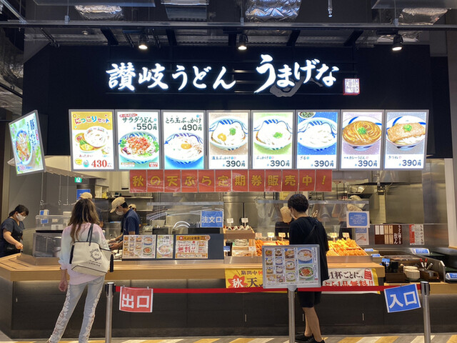 うまげな ららぽーと愛知東郷店 日進 うどん 食べログ うまげな ららぽーと愛知東郷店 日進 うどん 食べログ