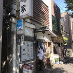 川嶋家寿司本店 - 