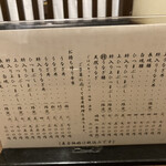 炭焼うな富士 - 