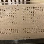 炭焼うな富士 - 