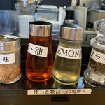 煮干らーめん 川むら - レモン酢、初使用だったけど旨かった！