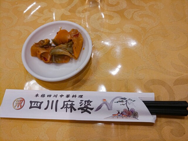 横浜中華街 四川麻婆 新館 元町 中華街 中華料理 食べログ 横浜中華街 四川麻婆 新館 元町 中華街 中華料理 食べログ