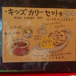 チャイカフェ バガヴァッド - 