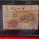 チャイカフェ バガヴァッド - 