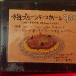 チャイカフェ バガヴァッド - 