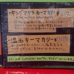 チャイカフェ バガヴァッド - 