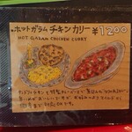 チャイカフェ バガヴァッド - 