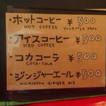 チャイカフェ バガヴァッド - 