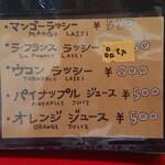 チャイカフェ バガヴァッド - 