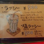 チャイカフェ バガヴァッド - 