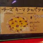 チャイカフェ バガヴァッド - 