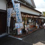 侍くれーぷ - 店の外観