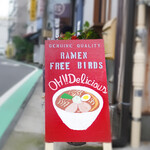 ラーメン フリーバーズ - 
