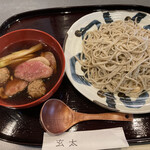 Kikouchi Soba Genta - 