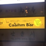 Caamm Bar - 