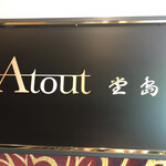 Atout - 