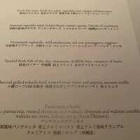 ラ・ロカンダ ザ・リッツ・カールトン京都 - 