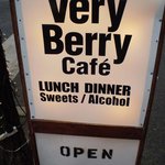 Very Berry Cafe - 