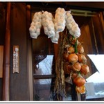 麺屋あごすけ - 