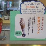 たまごらんど - 「濃厚だけど後味さっぱり」　偽りなしです。