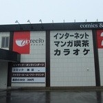 アプレシオ - 