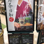 タリーズコーヒー - 