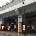 シュマッツ 武蔵小杉 - 