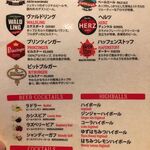 シュマッツ 武蔵小杉 - 